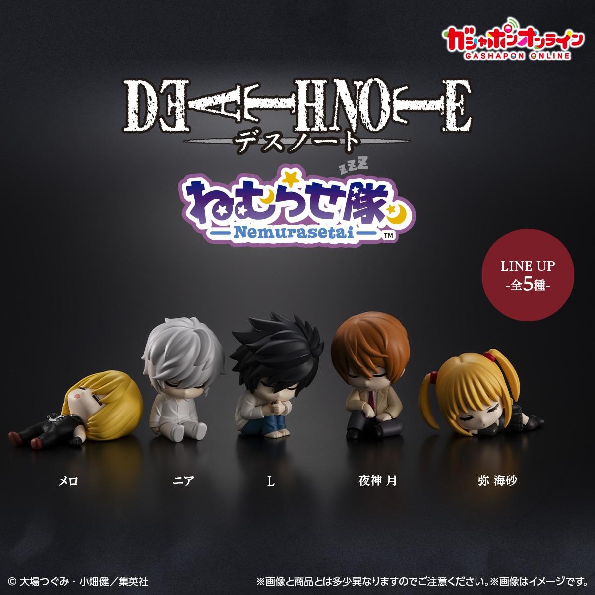 Japanese Lighting Decor - Japanse originele Gacha schaalmodel DEATH NOTE