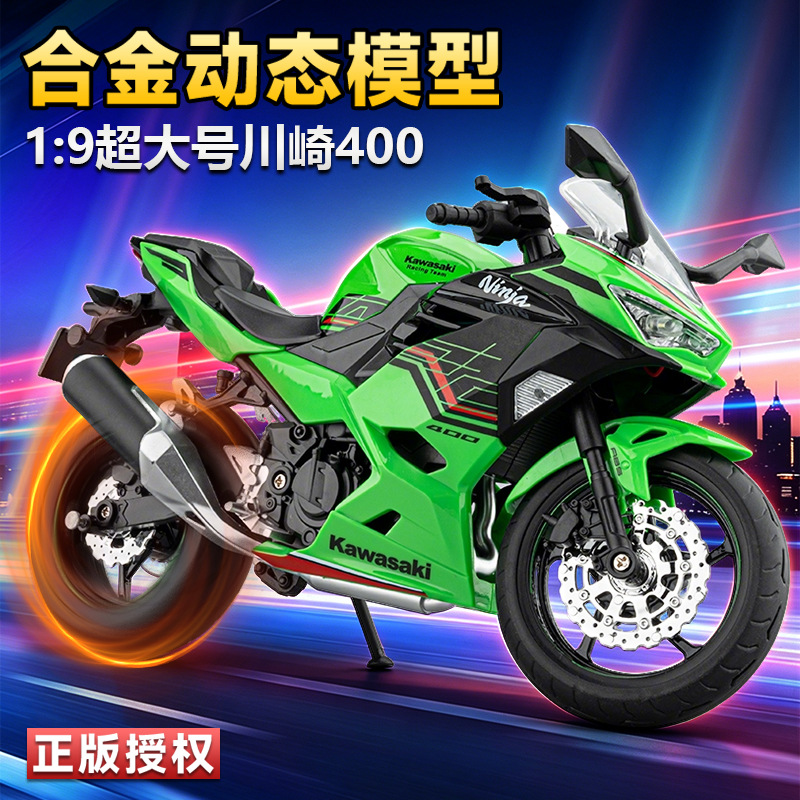 1:9 metalen Ninja 400 straatmo - Decor Timeless Lighting recensie en prijs