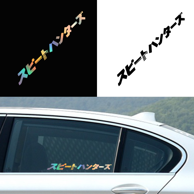 Auto-interieurstickers Japanse - Japanese Lighting Decor recensie en prijs