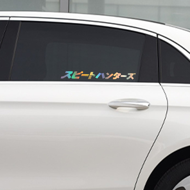 Auto-interieurstickers Japanse - Japanese Lighting Decor recensie en prijs