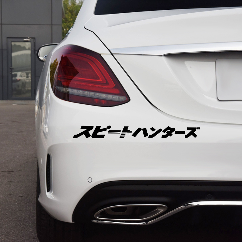 Auto-interieurstickers Japanse - Japanese Lighting Decor recensie en prijs