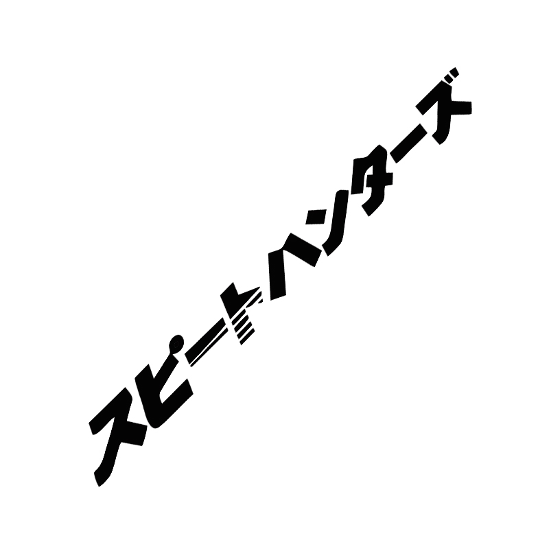 Auto-interieurstickers Japanse - Japanese Lighting Decor recensie en prijs